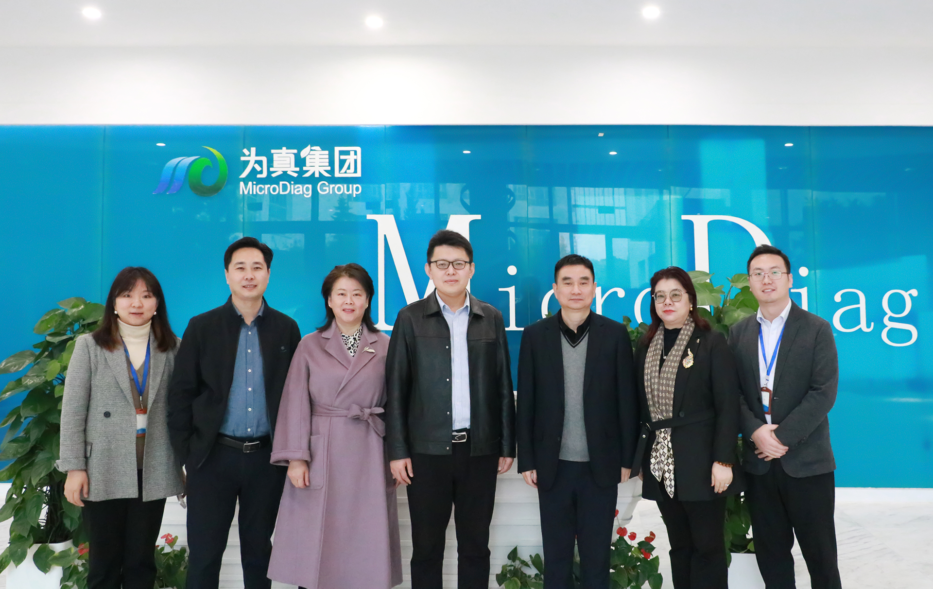 百洋生物诊断副总裁马光磊一行到upay钱包官网召开商务洽谈