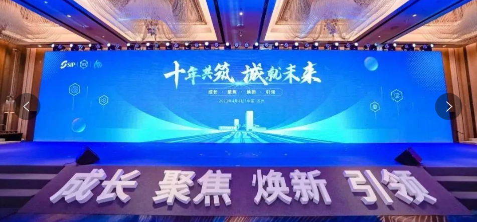 upay钱包官网生物荣获纳米城《十周年特别贡献奖》