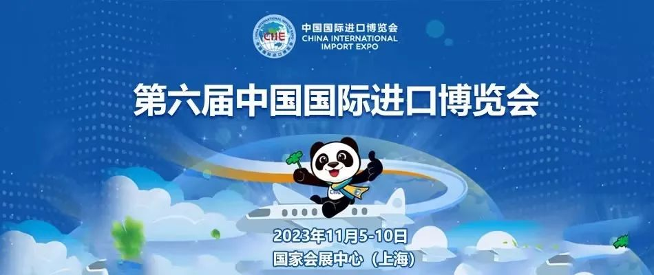 upay钱包官网生物获BD医疗邀请，参展“进博会创新孵化区”